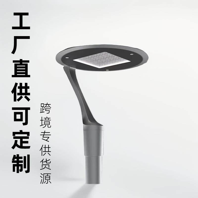 工厂户外庭院灯路灯防水自动亮LED太阳能草坪灯AW46
