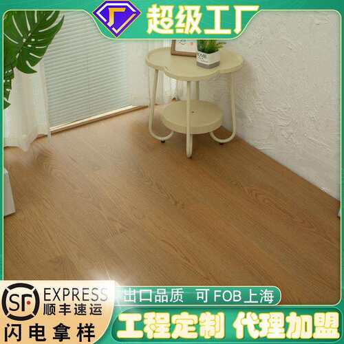 8mm静音垫WPC地板法式奶油原木 家装防水0.5mm耐磨层锁扣木塑地板