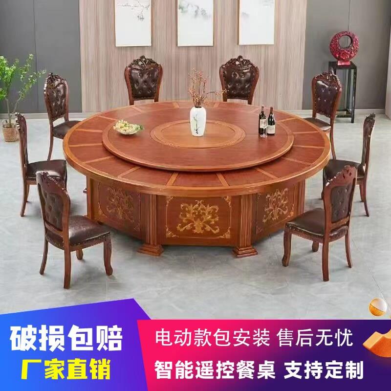 酒店饭店会宴会所包厢实木电动手动大圆桌餐桌餐椅火锅桌10人20人