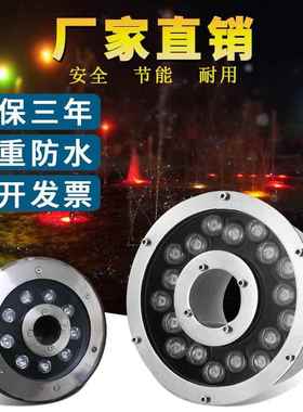 led水底灯DMX512七彩灯喷泉灯水下灯水池灯防水射灯调光调色温12W