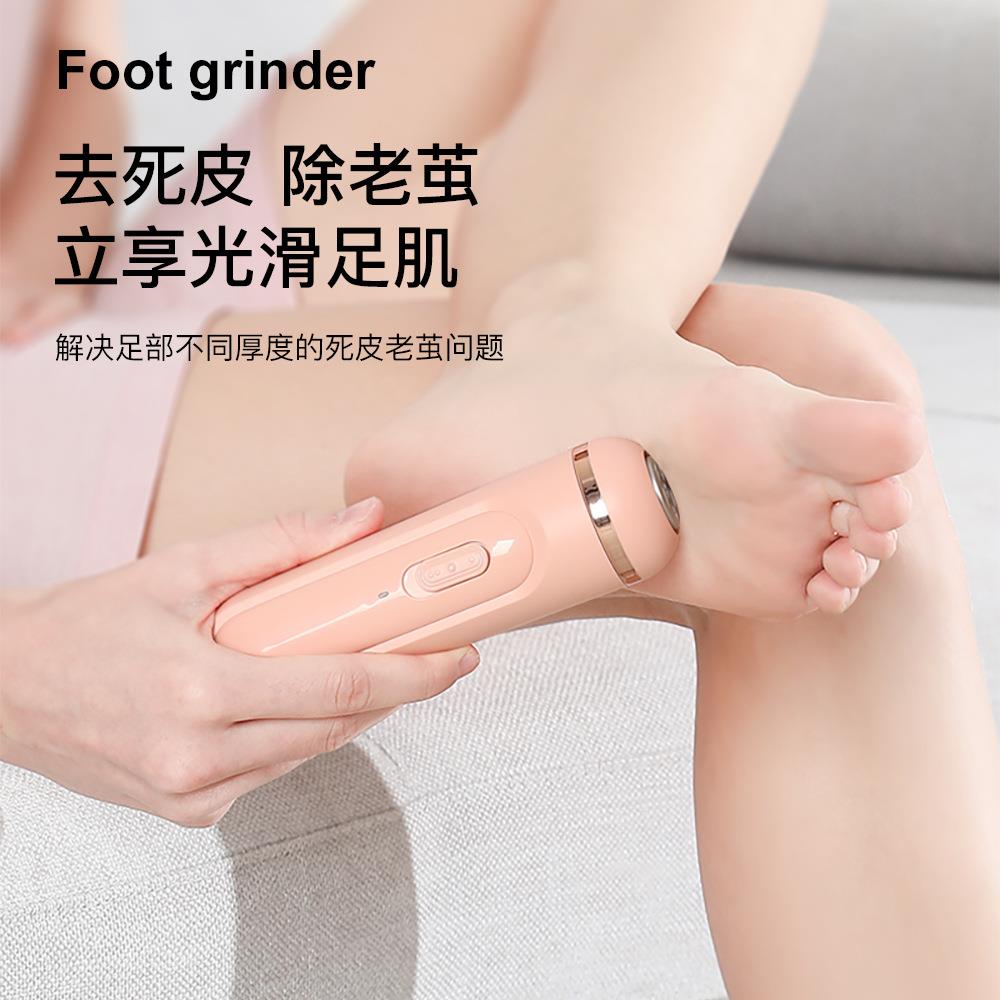新款电动磨脚器去死皮老茧多功能家用修脚工具自动吸尘手足护理器