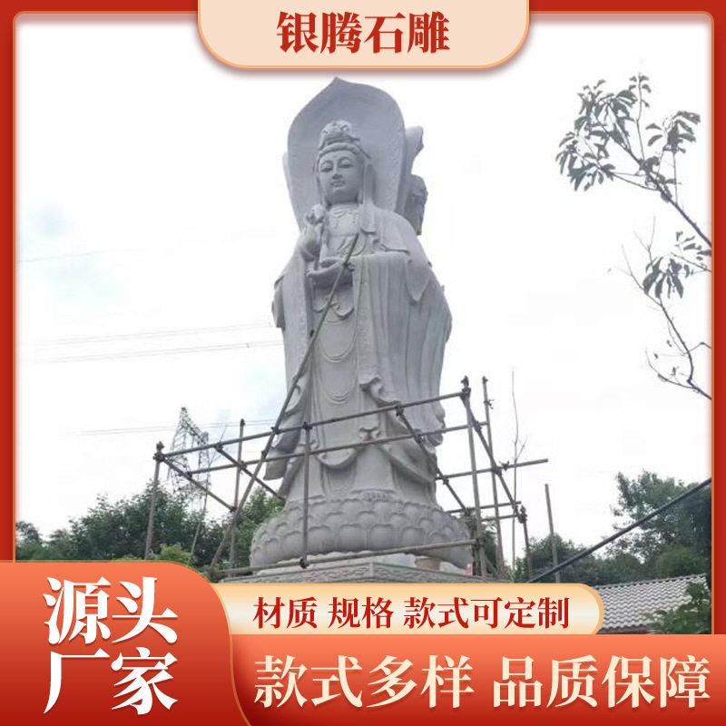 石雕三面观音花岗岩佛像阿弥陀佛观音大势至菩萨寺庙广场大型摆件