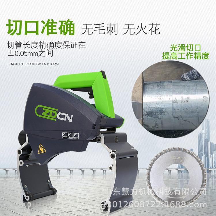手提便携式切管机 电动割管机 管道切割机 不锈钢塑料pVC切管机