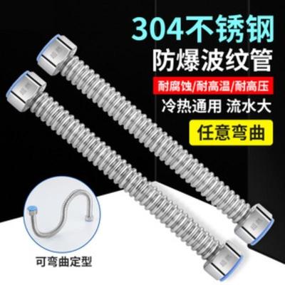 波纹管 304不锈钢加密进出管纹波连接用高压耐高压延长管加长燃气