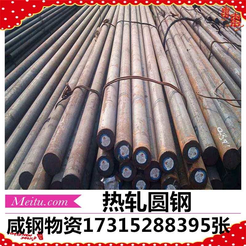 【圆钢】厂家批发各规格普通圆钢.热轧圆钢.镀锌圆钢.工业圆钢
