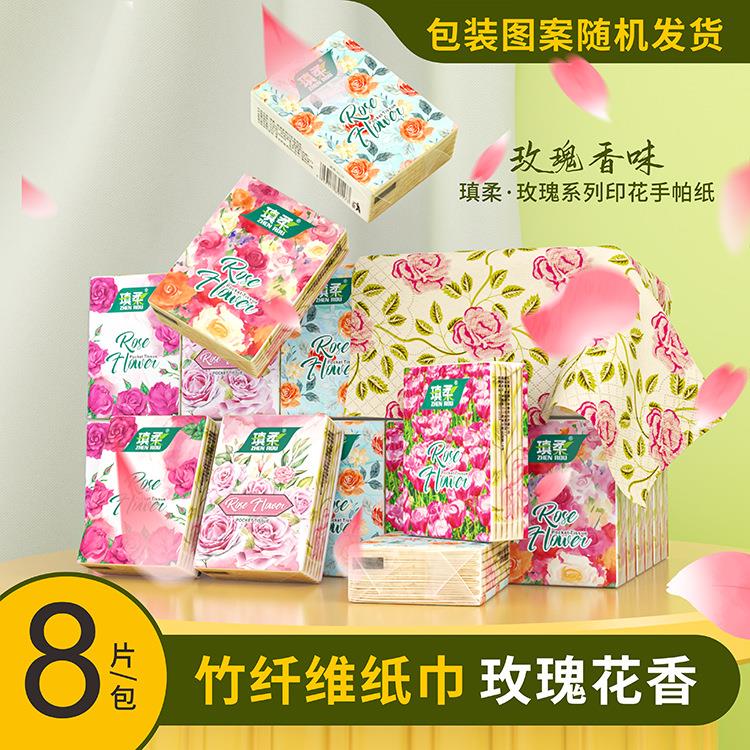 玫瑰香竹浆印花手帕纸随身装小包纸巾学生口袋纸巾四层加厚餐巾纸