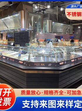 超市面点柜商超熟食展示柜不锈钢食品饮料冷藏保鲜组合展柜风冷