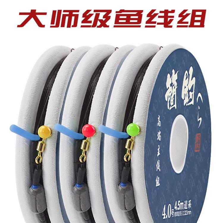 鱼线主线组 方便纯手工鱼线组 台钓 竞技成品厂家 垂钓用品