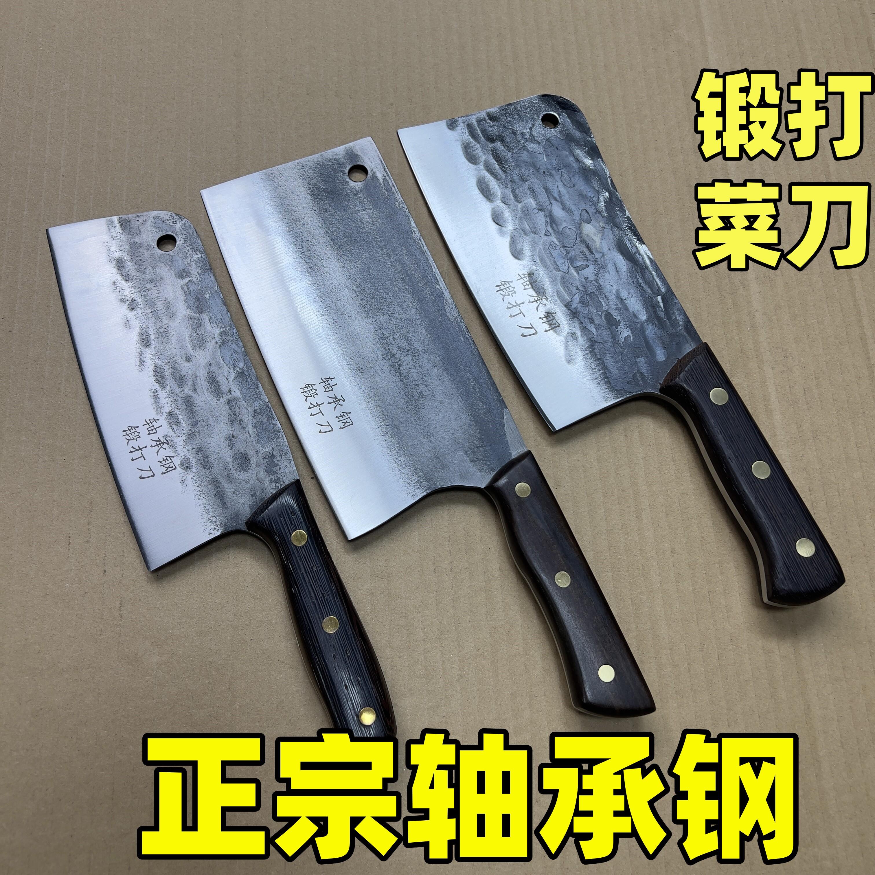 锻打仕正宗轴承钢锻打菜刀切片刀斩切刀斩骨刀超锋利家用商用刀具