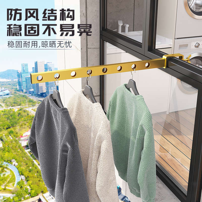 阳台晾衣神器防盗网护栏窗外晾衣架窗框外置晾晒架折叠防风晾晒杆