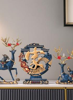 正品新中式之创意招财鹿摆件家居玄视关电品柜酒柜装饰乔迁新居喜