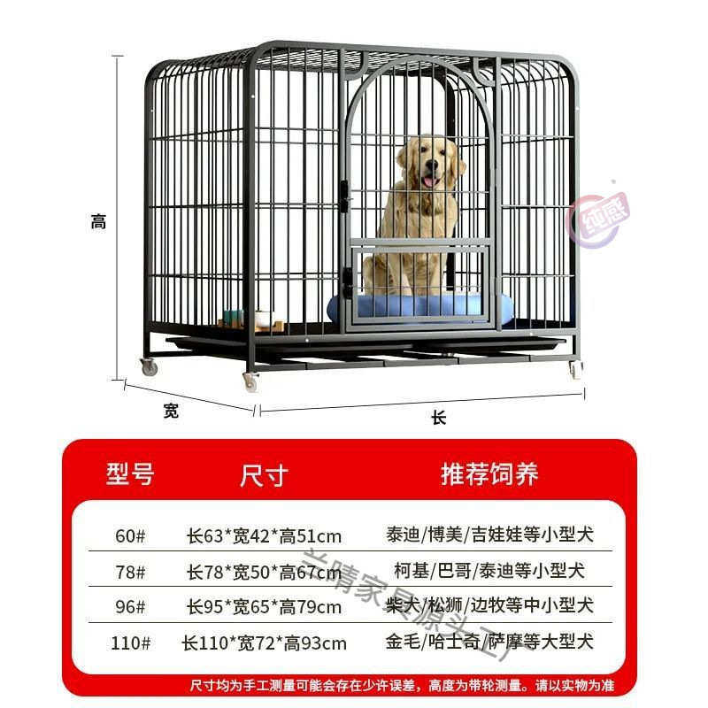 狗笼子中型大型犬室内带厕所分离加粗宠物笼金毛拉布拉多家用狗笼,宠物/宠物食品及用品,狗窝/屋/帐篷/沙发,淘宝优惠券,粉丝福利购,淘宝优惠卷