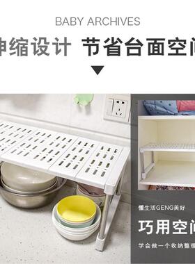 Kitchen sink rack seasoning bottle bowl dish storage shelves