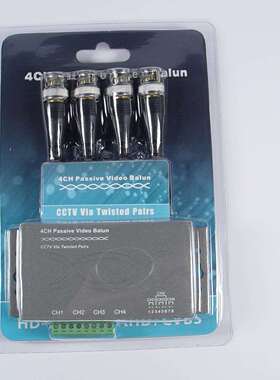 四路高清4CHUTPBALUNAHD/TVI/CVI/CVBS双绞线传输器可选防雷