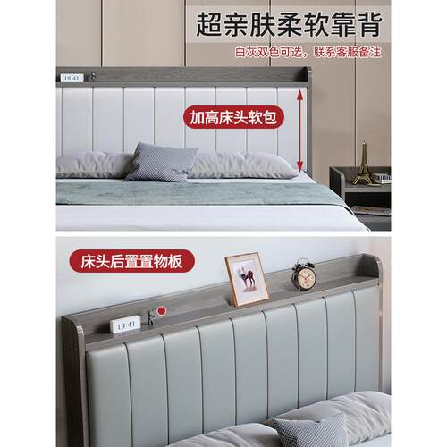 D实床现代简约1米8双人主卧经济型软包1.52单床人F9755S68*床架出