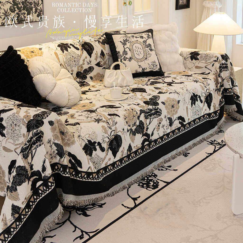 欧式高级感雪尼尔沙发巾一片式防猫抓沙发套罩盖布毯全包四季通用