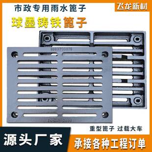球墨铸铁篦子化工厂用排水沟下水道高承载铸铁盖板