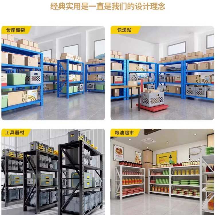 仓储货架多层家用库房重型超市快递置物架仓库货架展示服装收纳架