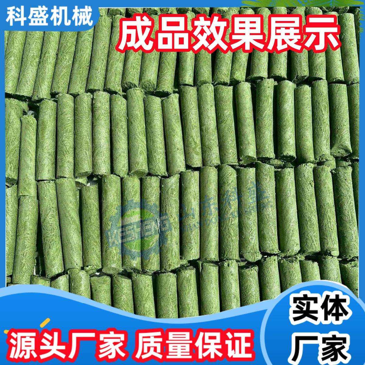 猫草棒挤出机 冻干粮挤出成型机 冻干肉条成型设备