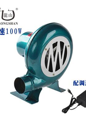供应电动可调速交直流气化炉专用鼓风机100W带调速器