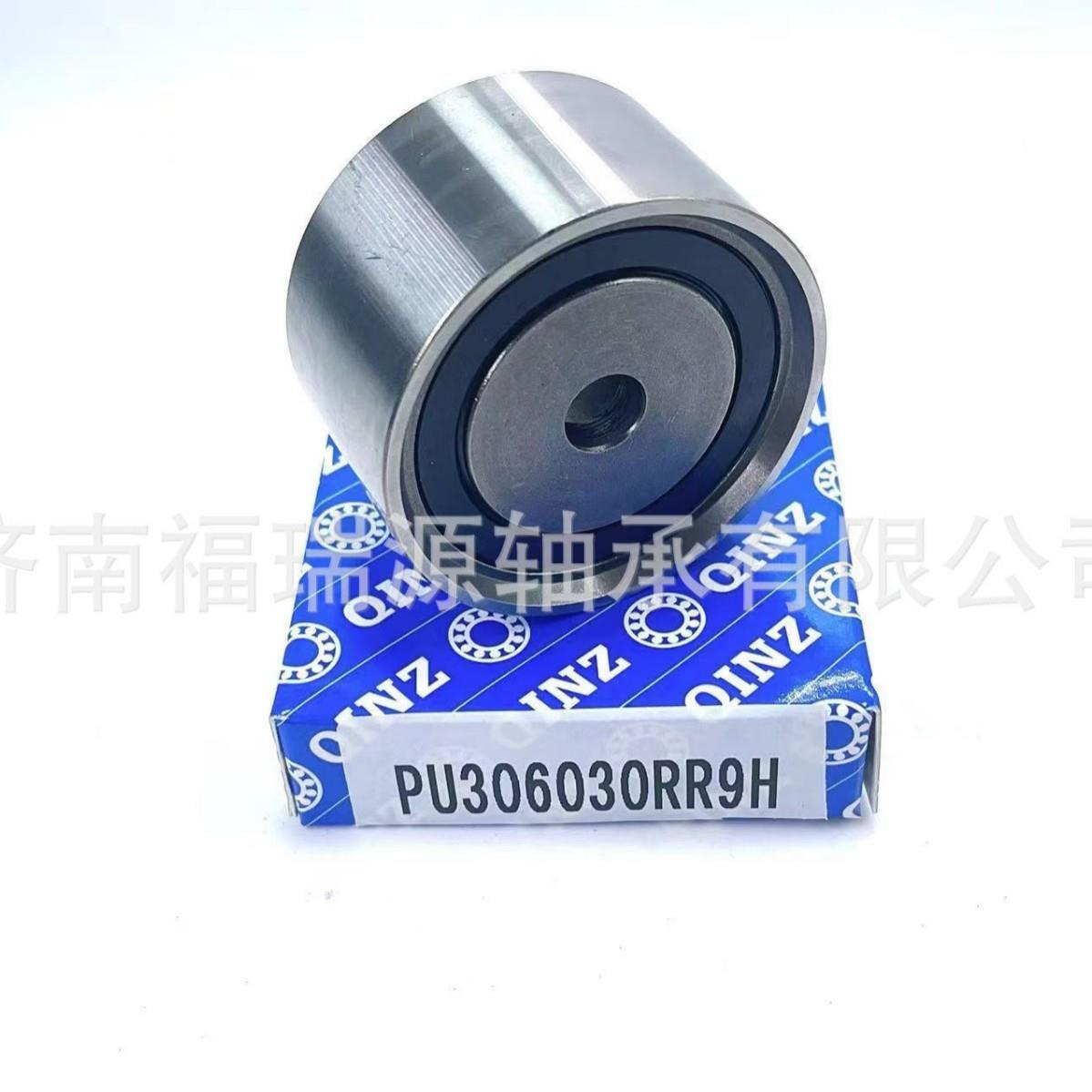厂家供应汽车涨紧轮轴承 PU306030RR9H轴承 汽车轴承
