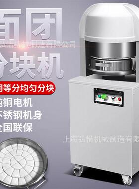 电动分块机商用面团馅料36份均匀分割切割机面包房烘焙定量分块器