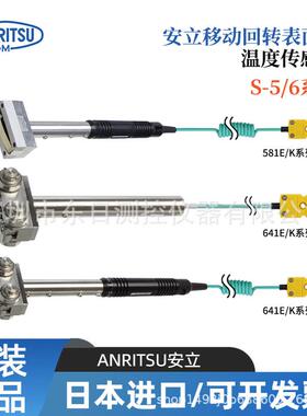 日本温度传感器S-671K/S-672K/S-673K-01-1-TPC1-ASP