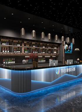 齐家台厅吧台网咖球乐部前台健身房电竞酒店收俱银待台接台桌