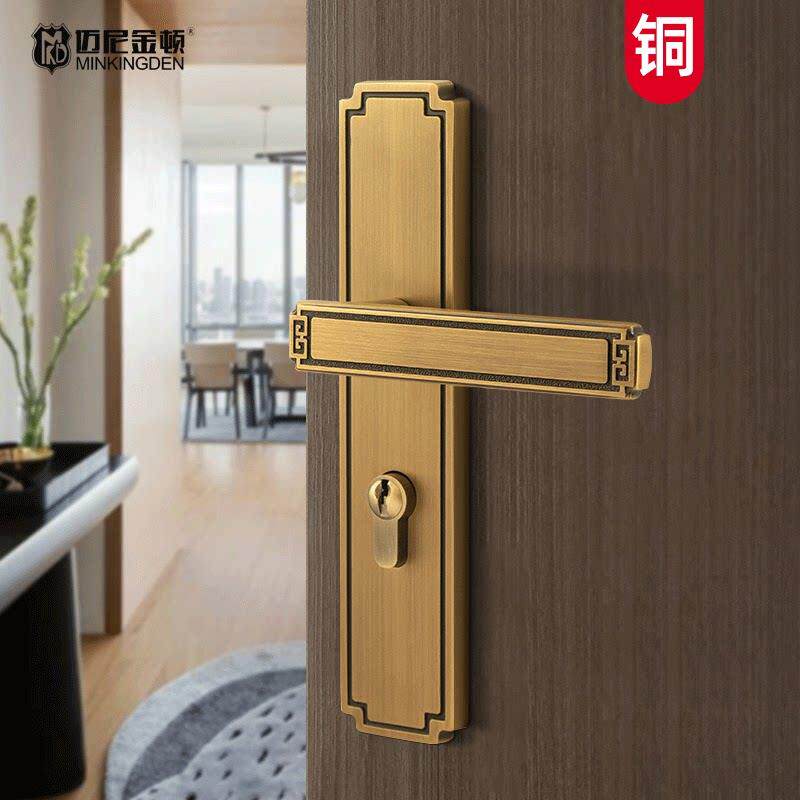 黄铜新中式门锁室内木门静音磁吸卧室复古房间实木门把手仿古通用