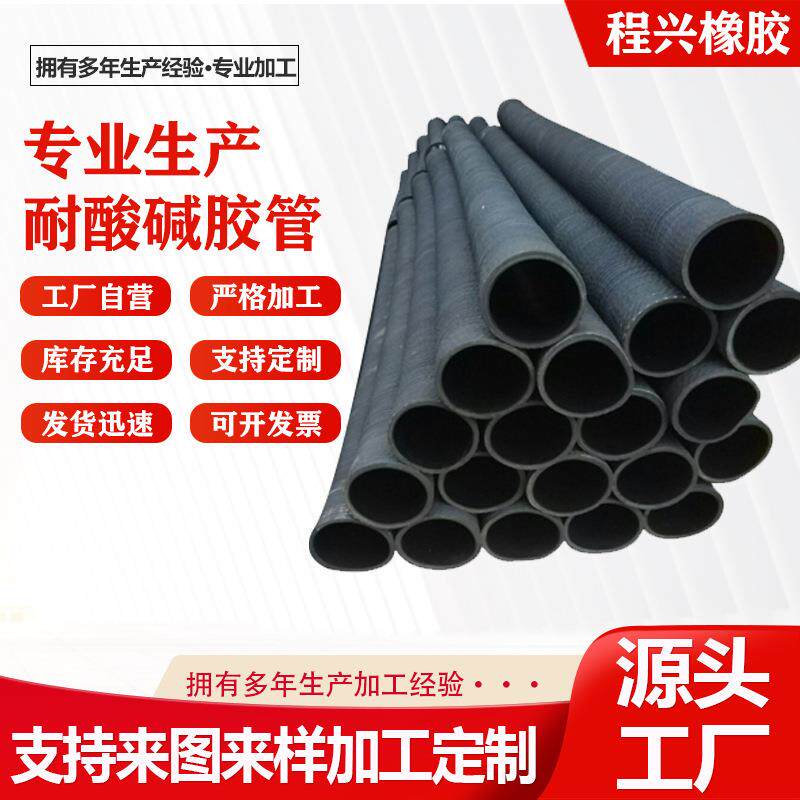 低压耐油耐酸碱耐高温橡胶软管三胶两线光面丁腈汽车进回油管水管