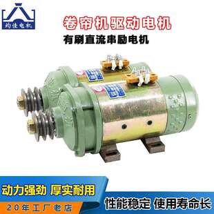 直流电动机大棚卷帘机24伏36v500w48v1200w60V1300直流有刷电机