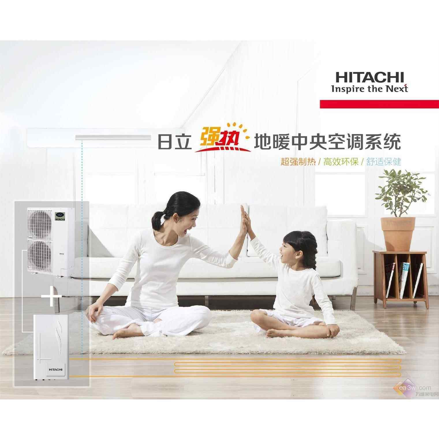 日立强热地暖中央空调系统RAS-140FEW1Q采暖变频系列适合