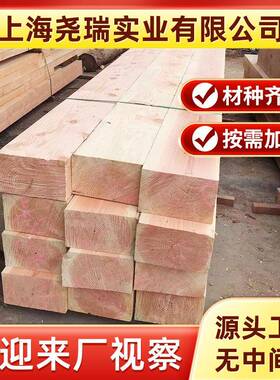 直销花旗松专业供应质量保证欢迎选购尧瑞实业