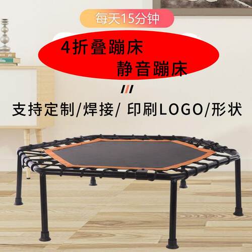 XLING&Z蹦蹦床成人通用室内运动弹跳床 儿童蹭蹭床健身加大