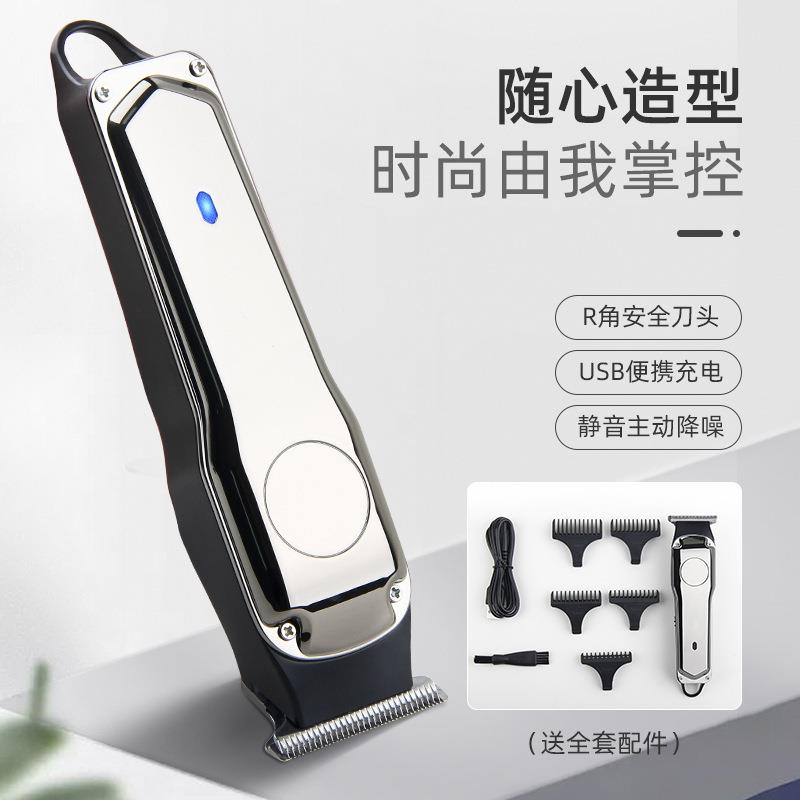 新款直销跨境经典款家用电动理发器雕刻电镀小推子复古油头刀头电
