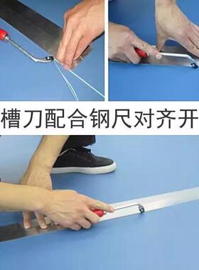 2.50米卷尺PVC卷材塑铺胶地锈板施IVL工工具不钢剪裁设钢板尺钢丝