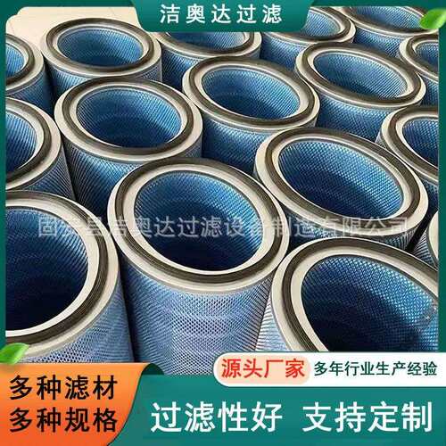 P079纳米滤阻燃除尘滤芯滤滤筒2粉尘过桶阻燃滤UAJ材工业筒