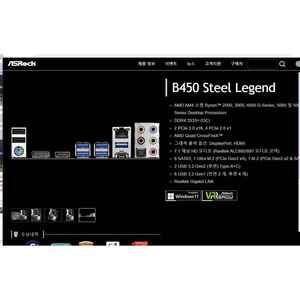 华擎B450M Steel Legend钢铁传奇 挡板挡片 主板档板档片机箱档条