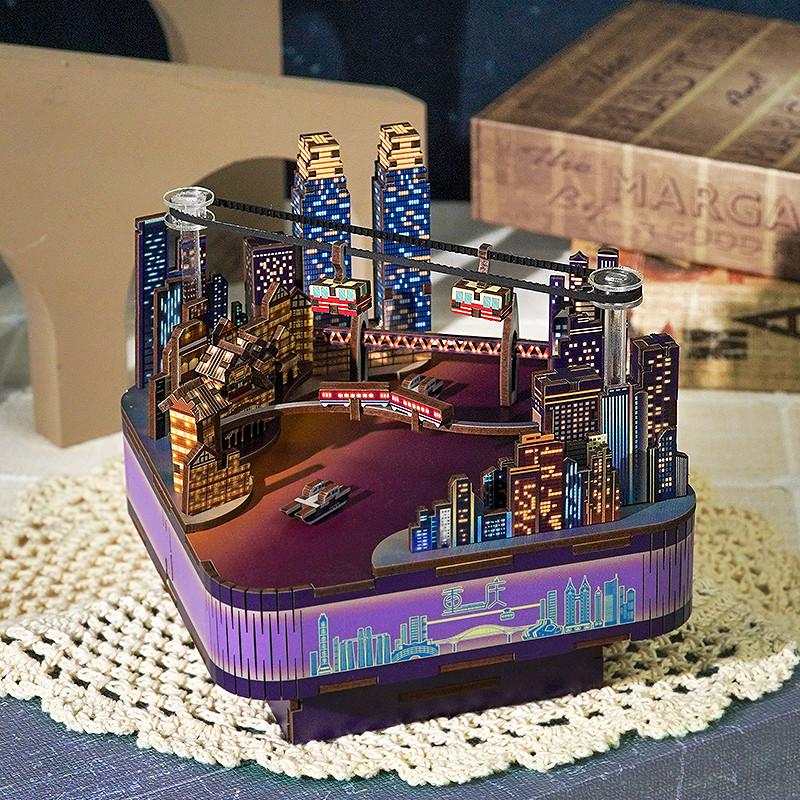 重庆童趣潮玩摆件八音盒手工DIY长江国际创意模型摆件3d立体拼图