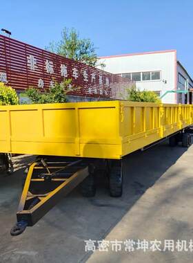 重型箱板拖车厂家供应40吨大型拖车液压牵引式拖车厂区货物运输