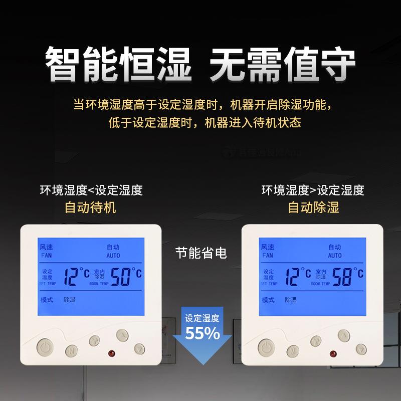 工商DEX业除湿器车下间仓库地室大机空间除宝湿机房配电房大型抽