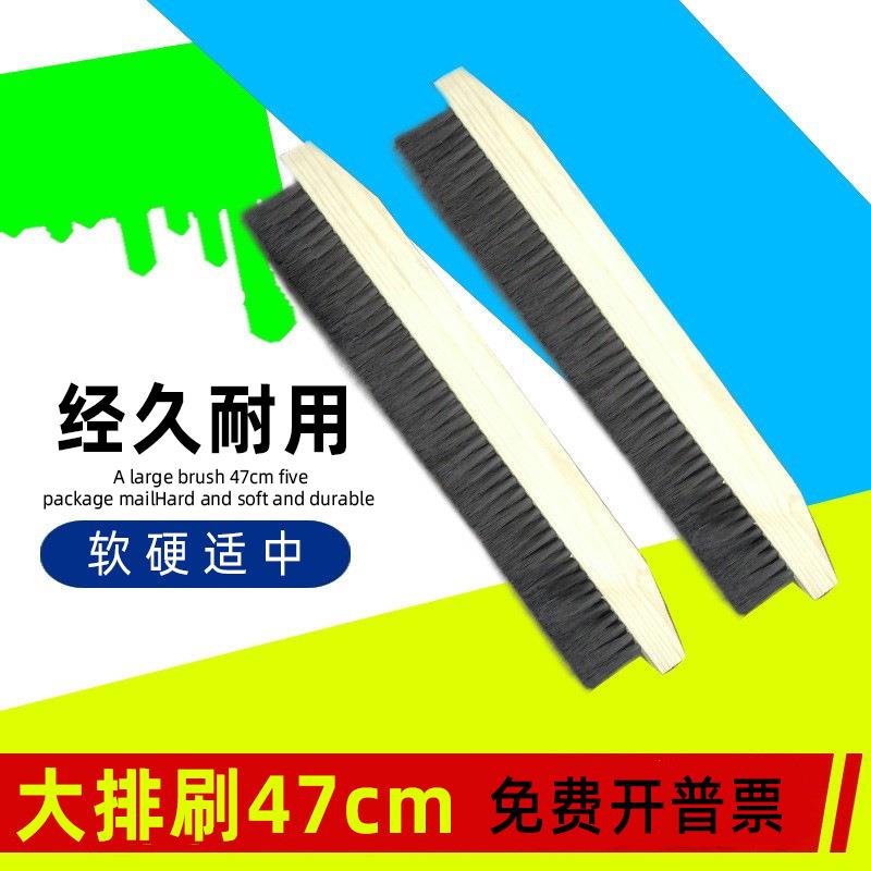 排刷丙纶刷大排刷做防水刷子专用工业刷砖机刷面粉机刷加厚清洁刷