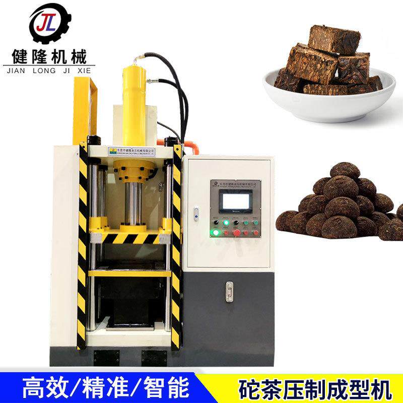 工厂直销20吨小型四柱粉末冶金压力机30吨茶块压实液压机