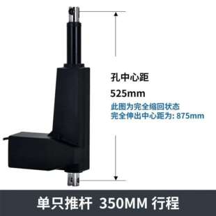 8000N大推力直流12v24v电动推杆伸缩杆直流升降点推杆线性执行器