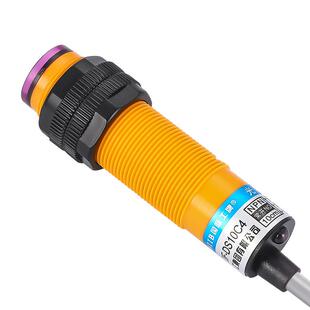 DS10C4三线红外线24v36v直流三线NPN常开 沪工漫反射光电开关E3F