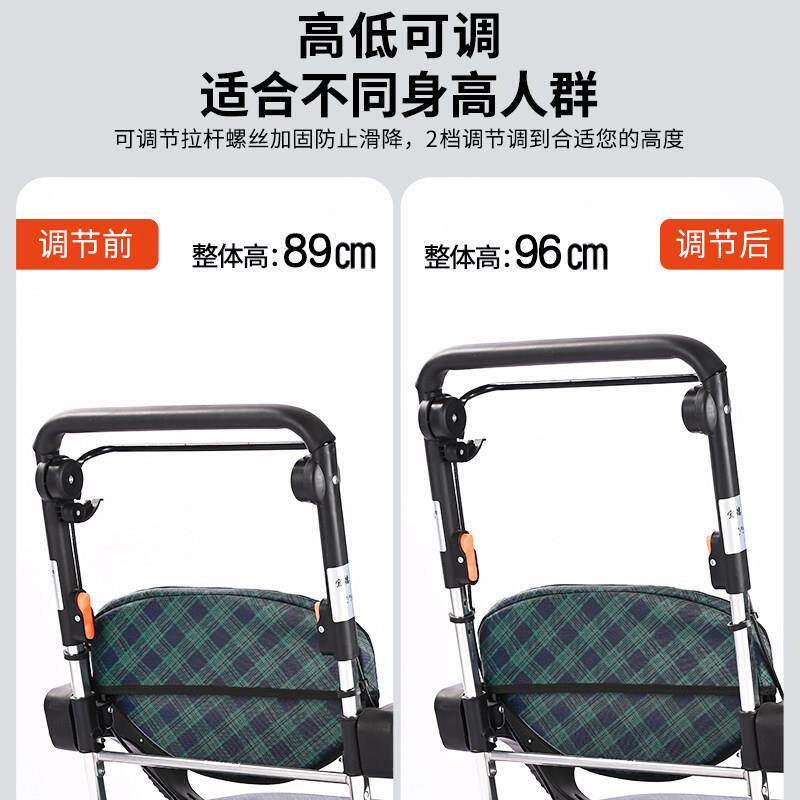 宜物德福老推人手买菜车购助行车铝合推001-5金折叠成人滑板车可