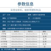 厂销塑料周转筐水果蔬菜快递工业塑胶加厚大号长方形塑料周转框