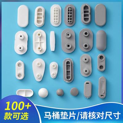 马桶盖垫片缓冲防撞垫减震橡胶垫马桶圈配件座便器胶垫防滑垫
