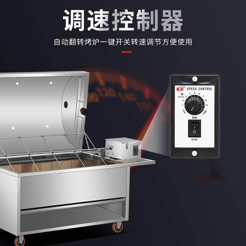 烤全羊专用炉家用烤羊炉架子机器烤羊机烤全羊炉子全自动商用电泳