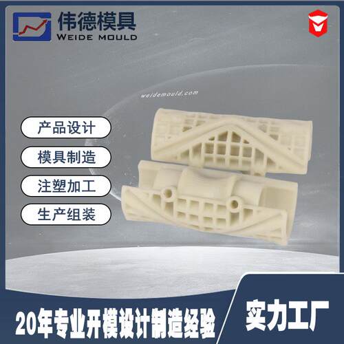 【宁波厂家制造】科技箱包式注塑模具 长期 欢迎咨询